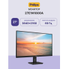 Купить монитор Philips 27E1N1800A 27 4K IPS, 60Hz, 350cd/m² с 2xHDMI и DP 1.4 - идеальный выбор для профессионалов и геймеров