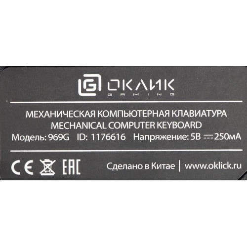 Механическая клавиатура Оклик 969G SHOTGUN с LED-подсветкой для геймеров - Черная USB Multimedia