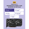 Купить GeForce RTX 5060 Ti 16G SHADOW 2X OC PLUS – Высокопроизводительная видеокарта для геймеров и профессионалов