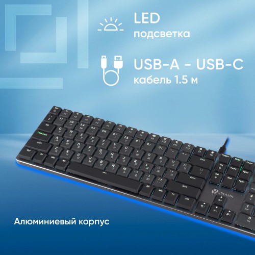 Клавиатура Оклик K953X: Механическая USB Multimedia LED с Кабелем 1.5м в Черном/Сером Цвете