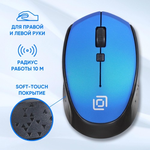 Беспроводная оптическая мышь Оклик 488MW черный/синий 1600dpi с USB для ноутбука