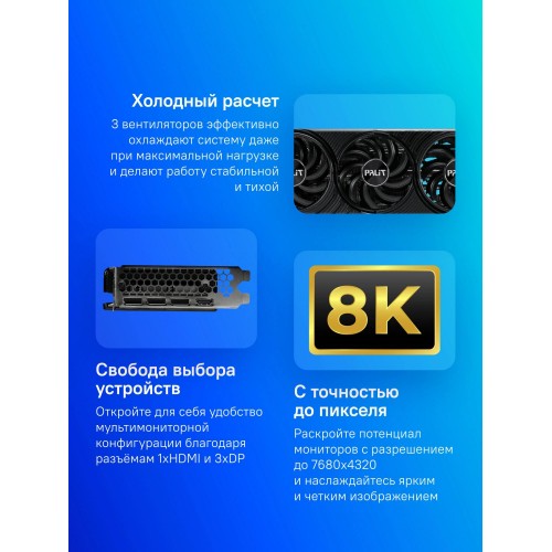 Купить видеокарту RTX 5070 12GB PA-RTX5070 INFINITY 3 от PALIT - Высокая производительность для игр и работы
