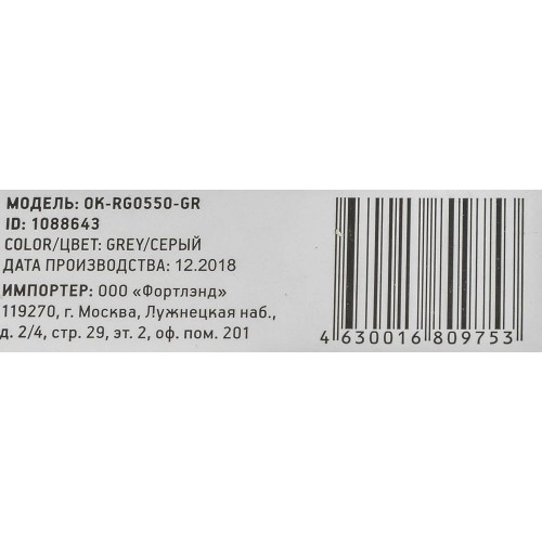 Коврик для мыши Оклик OK-RG0550-GR Мини серый 220x195x20мм - Комфорт и стиль для вашего рабочего места