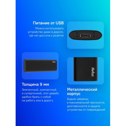 Накопитель SSD Netac USB-C 2Tb NT01ZSLIM-002T-32BK Z Slim 1.8 черный - Быстрая и надежная память для ваших данных