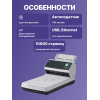 fi-8270 Документ сканер А4, двухсторонний, 70 стр/мин, автопод. 100 листов, cо встроенным планшетом, USB 3.2, Gigabit Ethernet/ fi-8270, Document scanner, A4, duplex, 70 ppm, ADF 100 + Flatbed, USB 3.2, Gigabit Ethernet Fujitsu