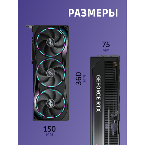 Видеокарта/ GV-N5080AORUS M-16GD