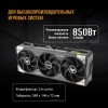 Купить видеокарту Asus TUF-RTX5080-O16G-GAMING 16Gb GDDR7 для игр и графики – NVIDIA GeForce RTX 5080 256bit