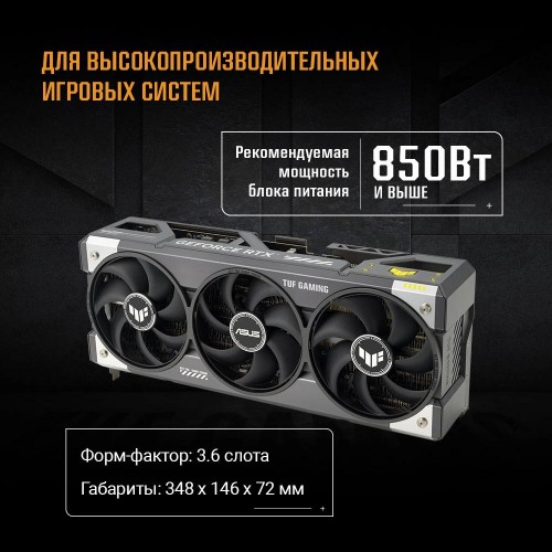 Купить видеокарту Asus TUF-RTX5080-O16G-GAMING 16Gb GDDR7 для игр и графики – NVIDIA GeForce RTX 5080 256bit