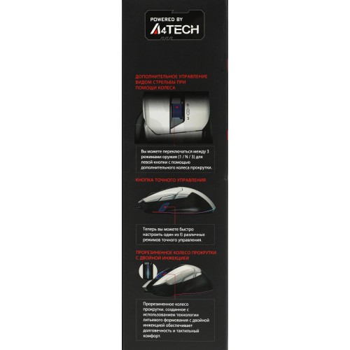 Мышь A4Tech Bloody W70 Max белый/черный оптическая 10000dpi USB 10but (W70 MAX (PANDA WHITE))