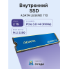 Твердотельный накопитель/ ADATA SSD LEGEND 710, 2048GB, M.2(22x80mm), NVMe 1.4, PCIe 3.0 x4, 3D NAND, R/W 2400/1800MB/s, IOPs 200 000/150 000, TBW 520, DWPD 0.23, with Heat Sink (3 года) ADATA
