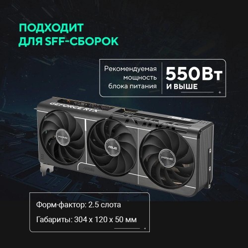 Видеокарта Asus PRIME-RTX5060TI-O16G с NVIDIA GeForce RTX 5060TI, 16ГБ GDDR7, PCI-E 5.0, HDMI и DP для геймеров и профессионалов