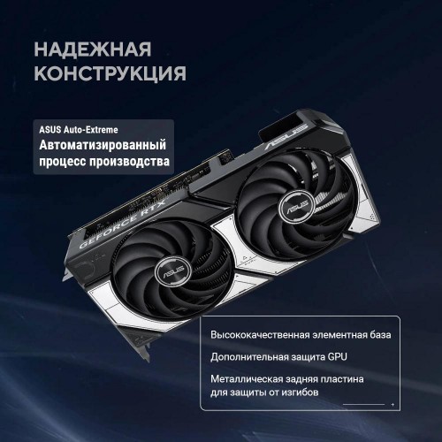 Купить видеокарту Asus DUAL-RTX5070 12GB GDDR7 — NVIDIA GeForce RTX 5070 с PCI-E 5.0 и 192bit шиной