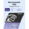 Твердотельный накопитель/ Kingspec SSD P3-512, 512GB, 2.5" 7mm, SATA3, R/W 570/540MB/s, IOPs н.д./н.д., TBW 240, DWPD 0.4 (3 года) SHENZHEN KINGSPEC ELECTRONICS TECHNOLOGY CO LTD