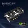 Купить видеокарту Asus DUAL-RTX5070 12GB GDDR7 — NVIDIA GeForce RTX 5070 с PCI-E 5.0 и 192bit шиной