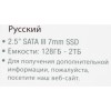 Купить твердотельный накопитель Patriot SATA-III 512GB P210S512G25 2.5 — высокая скорость и надежность для вашего ПК