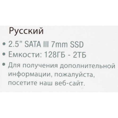Купить твердотельный накопитель Patriot SATA-III 512GB P210S512G25 2.5 — высокая скорость и надежность для вашего ПК