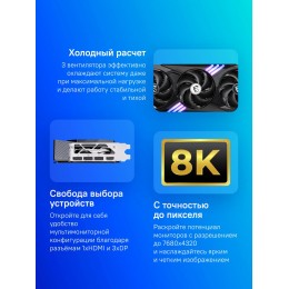 Видеокарта MSI PCI-E 5.0 RTX 5070 TI 16G GAMING TRIO OC NVIDIA GeForce RTX 5070TI 16Gb 256bit GDDR7 2572/28000 HDMIx1 DPx3 HDCP Ret