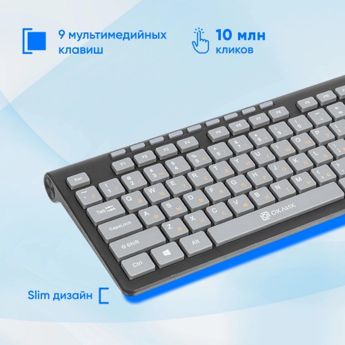 Клавиатура Оклик 480M USB Slim Multimedia черный/серый, 1.5м - идеальный выбор для комфортной работы и игр