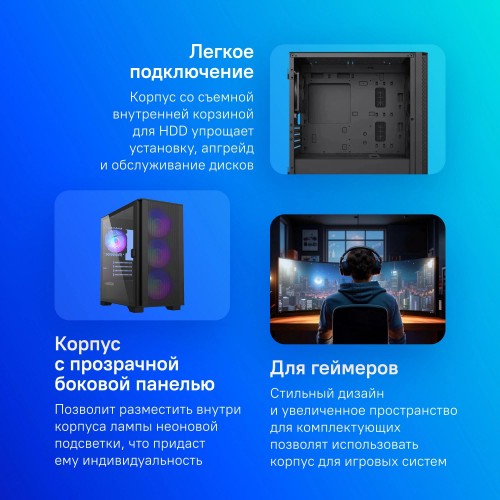 Купить корпус Montech Air 100 Lite черный mATX - 6 вентиляторов, USB 2.0/3.0, аудио, идеальный для ПК