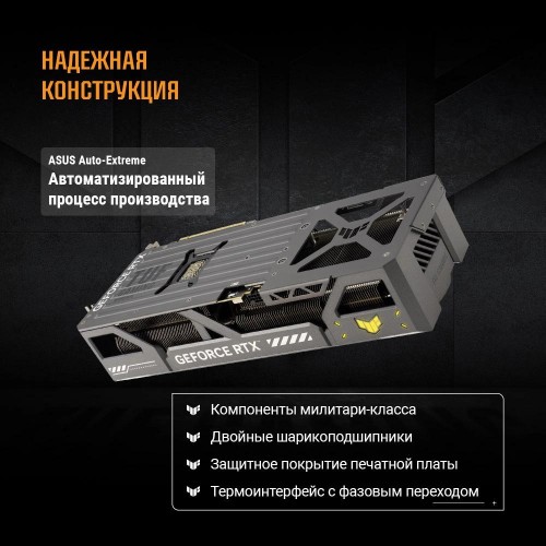 Купить видеокарту Asus TUF-RTX5080-O16G-GAMING 16Gb GDDR7 для игр и графики – NVIDIA GeForce RTX 5080 256bit