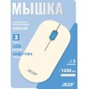 Мышь Acer OMR205 белый/голубой оптическая 1200dpi беспров. USB для ноутбука 3but (ZL.MCEEE.02H)