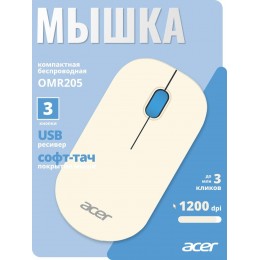Мышь Acer OMR205 белый/голубой оптическая 1200dpi беспров. USB для ноутбука 3but (ZL.MCEEE.02H)