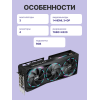 Видеокарта/ GV-N5080AORUS M-16GD