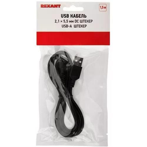 Кабель Rexant DC-Jack 3.5 (m) USB A(f) 1.5м (18-0231) черный