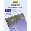 Купить ADATA SSD LEGEND 860 500GB M.2 NVMe 1.4 - Высокоскоростной Твердотельный Накопитель с PCIe Gen 4x4 и 3D NAND
