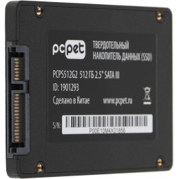 Твердотельный накопитель PC Pet SATA-III 512GB PCPS512G2 2.5" OEM [PCPS512G2]