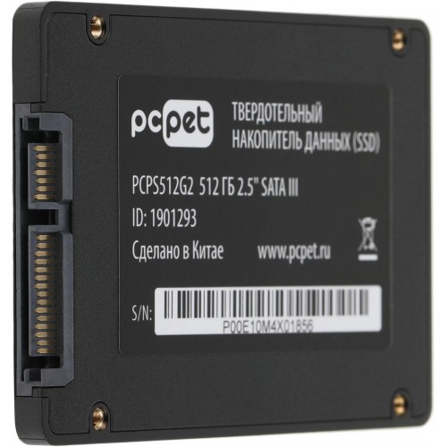 Купить твердотельный накопитель PC Pet SATA-III 512GB 2.5 OEM - Высокая скорость и надежность хранения данных
