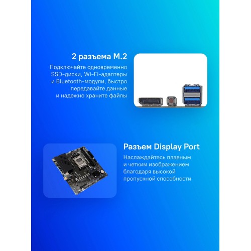 Материнская плата Biostar B850MT2-E DJ Socket AM5 с поддержкой DDR5, 2.5G LAN и HDMI/DP - идеальное решение для сборки мощного ПК
