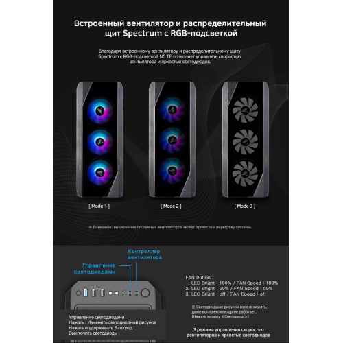 Корпус ATX Zalman N5 TF черный с 5 вентиляторами и USB 3.0 - идеальное решение для вашего ПК
