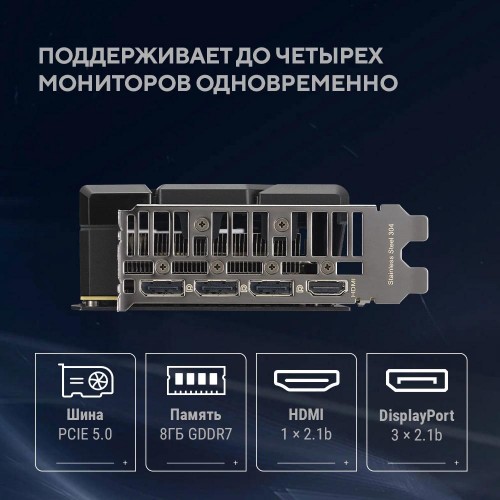 Купить видеокарту Asus DUAL-RTX5060TI-O8G с NVIDIA GeForce RTX 5060TI 8Gb GDDR7 – Высокая производительность и качество