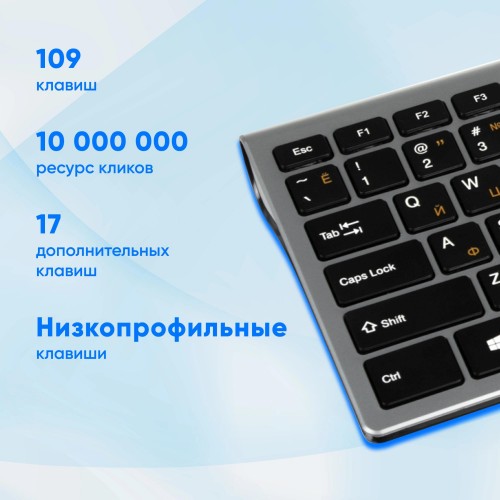 Клавиатура Оклик 890S серый USB беспроводная slim - идеальный выбор для комфортной работы и игр
