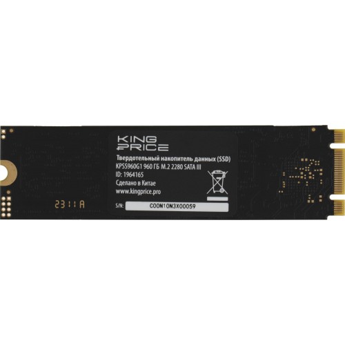 Купить твердотельный накопитель KingPrice SATA-III 960GB M.2 2280 – высокая скорость и надежность для вашего ПК