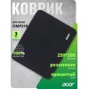 Коврик для мыши Acer OMP210 Мини черный 250x200x3мм (ZL.MSPEE.001)