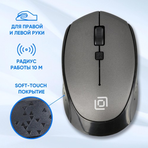 Купить беспроводную оптическую мышь Оклик 488MW черный/серый, 1600dpi, USB для ноутбука - 4 кнопки