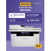Купить монохромное лазерное МФУ Pantum BM2300A - высокое качество печати и надежность