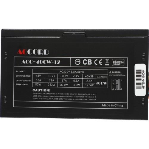 Блок питания Accord ATX 400W ACC-400W-12 (20+4pin) 120mm fan 4xSATA [ACC-400-12]