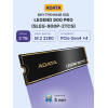 Твердотельный накопитель/ ADATA SSD LEGEND 900 PRO, 2000GB, M.2(22x80mm), NVMe 1.4, PCIe 4.0 x4, 3D NAND, R/W 7400/6500MB/s, IOPs н.д./н.д., TBW 1200, DWPD 0.3 (5 лет) ADATA