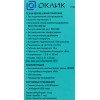 Купить беспроводную оптическую мышь Оклик 488MW черный/серый, 1600dpi, USB для ноутбука - 4 кнопки