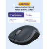 Logitech Wireless M185 Swift Grey: Эргономичная беспроводная мышь для комфортной работы