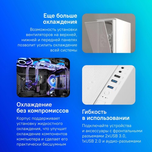 Корпус Montech Air 100 Lite белый mATX с поддержкой 6 вентиляторов и USB 3.0 - Идеальный выбор для вашего ПК
