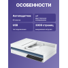 Сканер/ HP Scanjet Pro 3600 f1