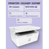 Лазерное МФУ/ HP LaserJet MFP M141w
