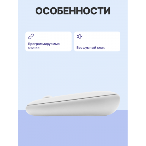 Купить Logitech Wireless Mouse Pebble 2 M350S TONAL WHITE - Элегантная беспроводная мышь для комфортной работы