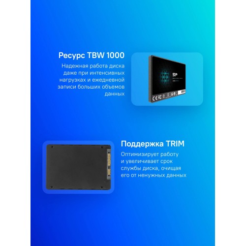 Купить твердотельный накопитель Silicon Power SATA-III 2TB Ace A55 2.5 - SP002TBSS3A55S25