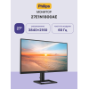 Купить монитор Philips 27E1N1800AE 27'' 4K IPS: 3840x2160, 60Hz, 10M:1, 350cd/m², 4ms, 2xHDMI, DP 1.4, VESA, черный