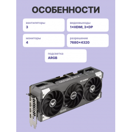 Видеокарта/ TUF-RTX5060-O8G-GAMING